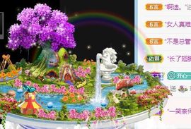 笑笑暂退主播照片