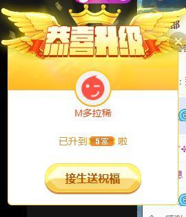 蒙多～主播照片