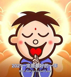 你ღ果然ღ是老板主播照片