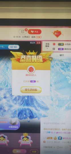 东北妞酒儿主播照片
