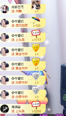 🎶柒歌回家了休的图片
