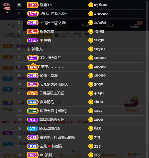 宝儿♚努力升级的图片