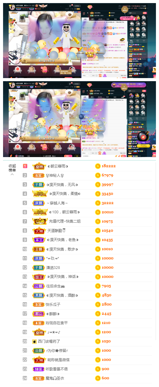 ◐惠主，2388◑的图片