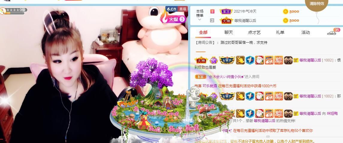 仟亿加油的图片