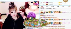仟亿加油主播照片