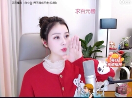 🇨🇳香烟🇨🇳主播照片