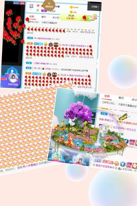 夏至🌸主播照片