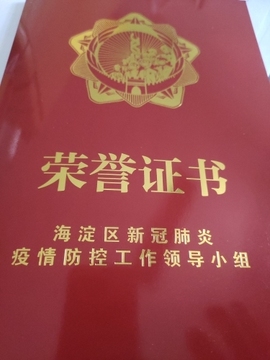 京城少爷🇨🇳敬礼主播照片