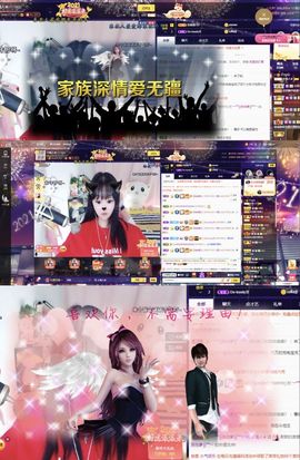 ❥洋洋主播照片