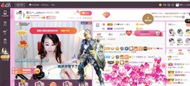 臭丫头@主播照片