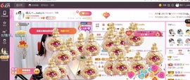 臭丫头@主播照片