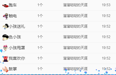 念念念念念念念念的图片