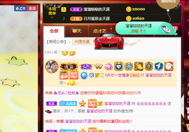 念念念念念念念念的图片