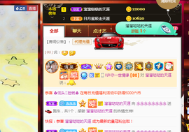 念念念念念念念念的图片