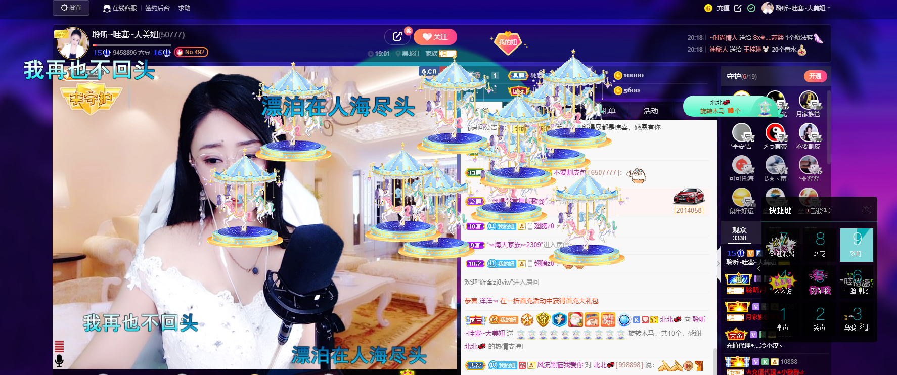 聆听~福妞儿的图片