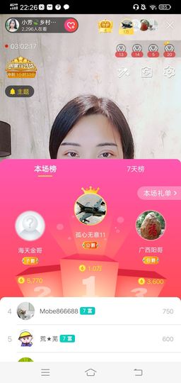 小芳，🌸减肥打卡主播照片