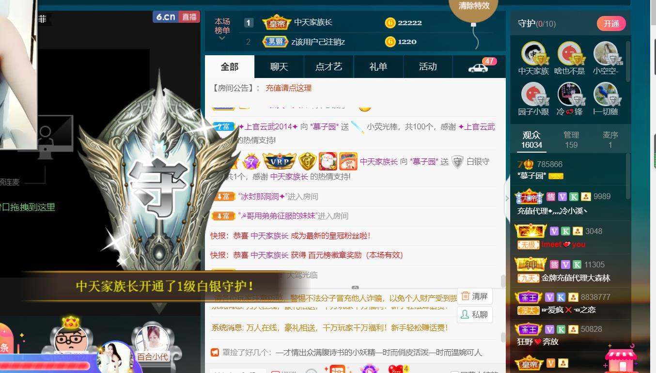 *菜园子*的图片