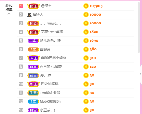 源宝儿😊的图片