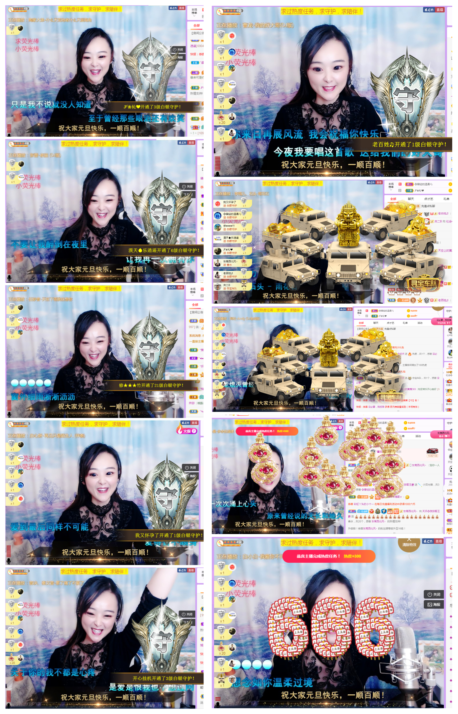 社会💞夭夭（退）的图片