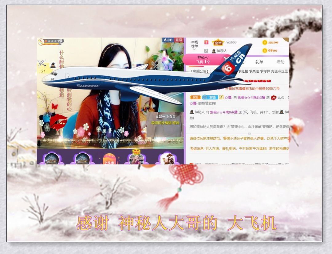 紫薇☆☆音乐频道的图片