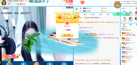 沵鹿小姐姐主播照片