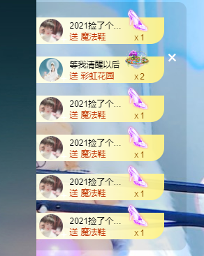 苏甜he的图片