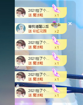 苏甜he主播照片