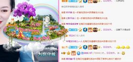 亲亲小虾主播照片