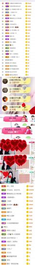 🍀冰雪❤️🍀加油的图片