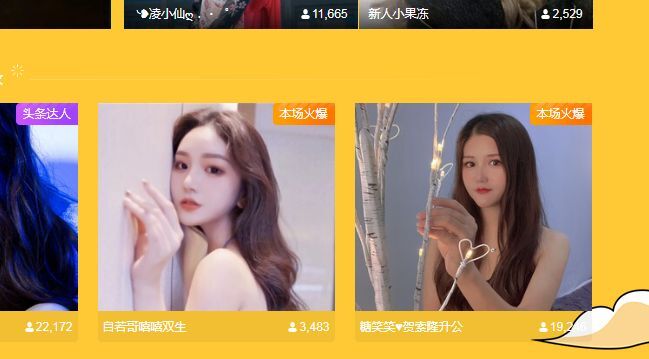 糖笑笑゛等风也等伱的图片