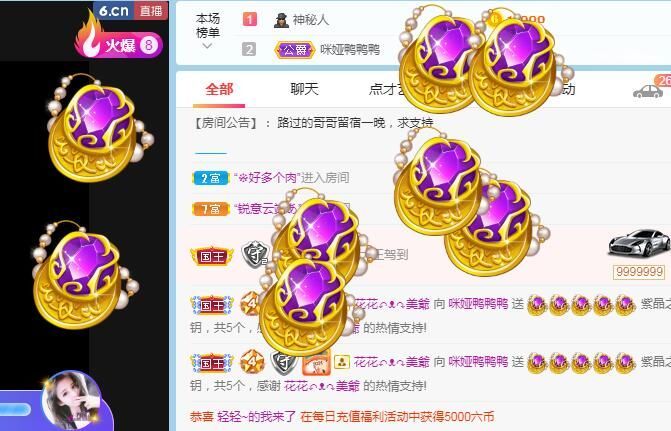 仟亿加油的图片