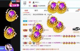 仟亿加油主播照片