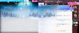 江湖再见，退主播照片