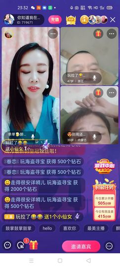 🏆单单💘💘主播照片