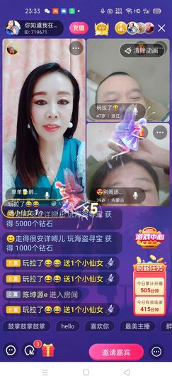 🏆单单💘💘主播照片