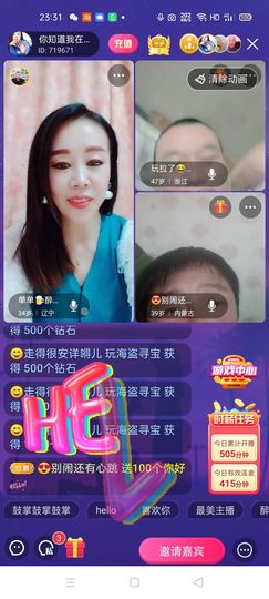 🏆单单💘💘主播照片