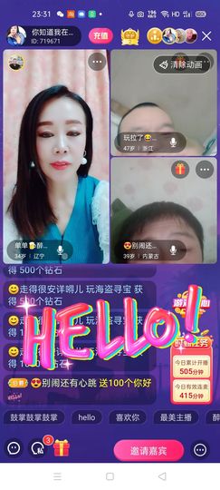 🏆单单💘💘主播照片