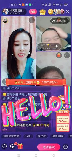 🏆单单💘💘主播照片