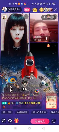 🏆单单💘💘主播照片