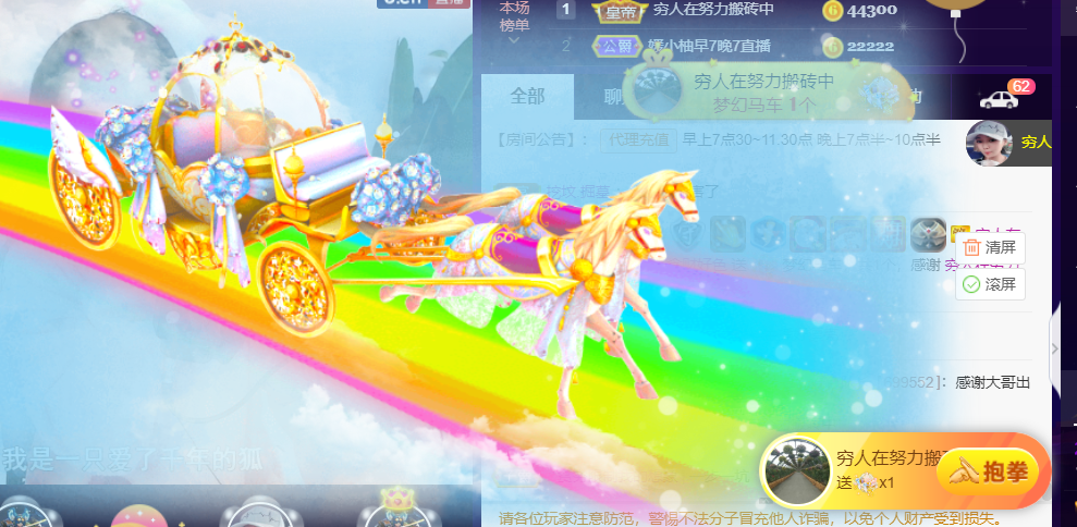 ♚~小巴豆~贪财好色的图片