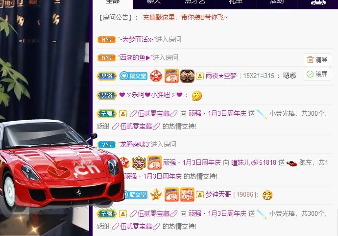 曈妹儿💜51818的图片
