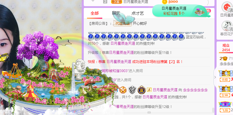 念念念念念念念念的图片