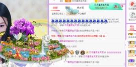 念念念念念念念念的图片