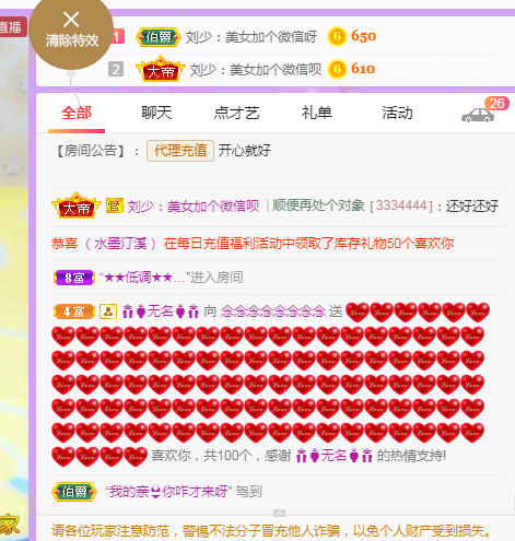 念念念念念念念念的图片
