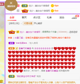 念念念念念念念念的图片