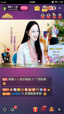 heartas止水主播照片