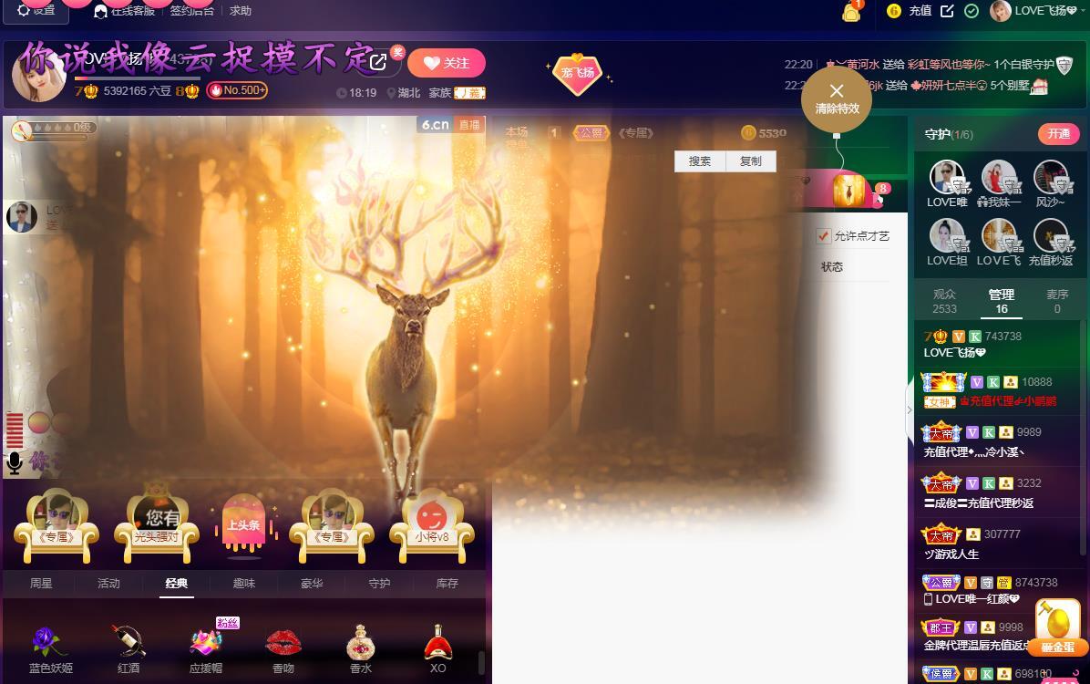 LOVE飞扬💝的图片
