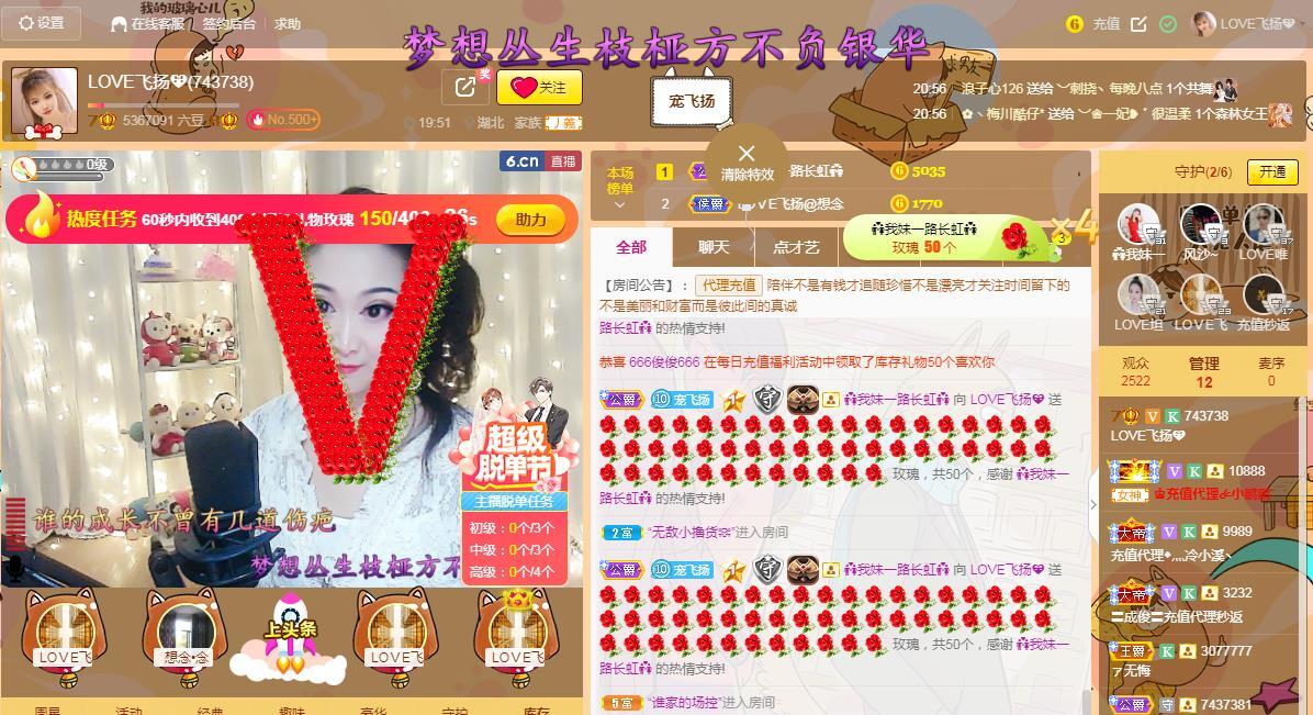 LOVE飞扬💝的图片