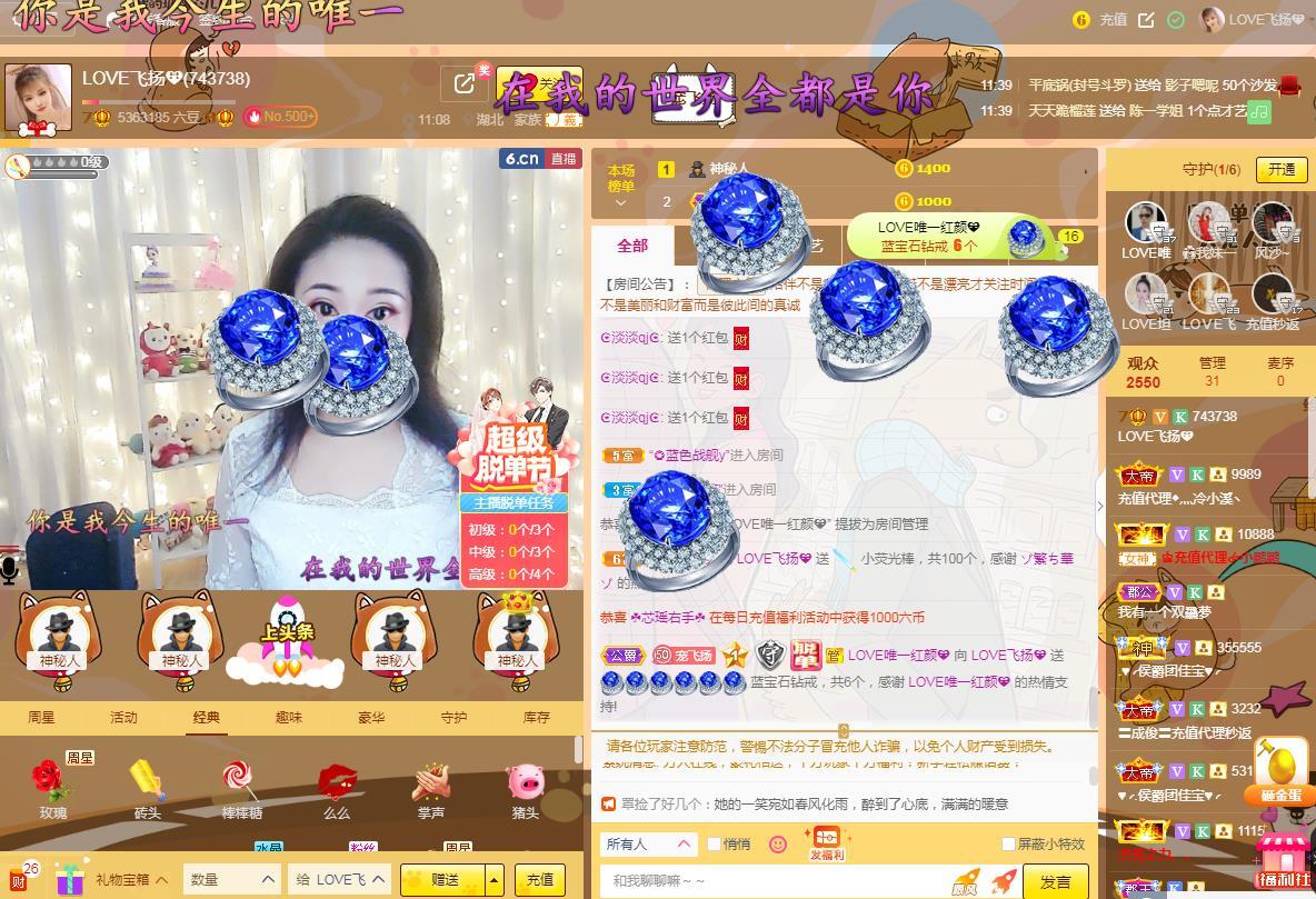 LOVE飞扬💝的图片