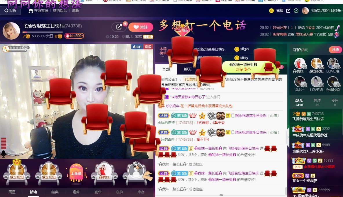 LOVE飞扬💝的图片